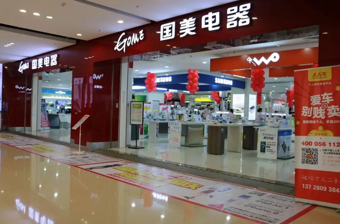 没人逛的家电大卖场，等来救兵(图2)