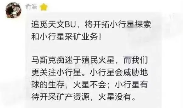 追觅越来越像乐视 | 巨潮(图4)