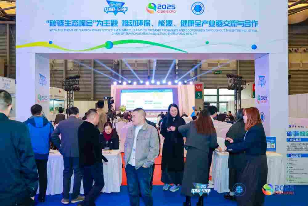 碳链峰会洞察 | 净化器行业：结构性增长下的稳态竞争与赛道深耕(图1)