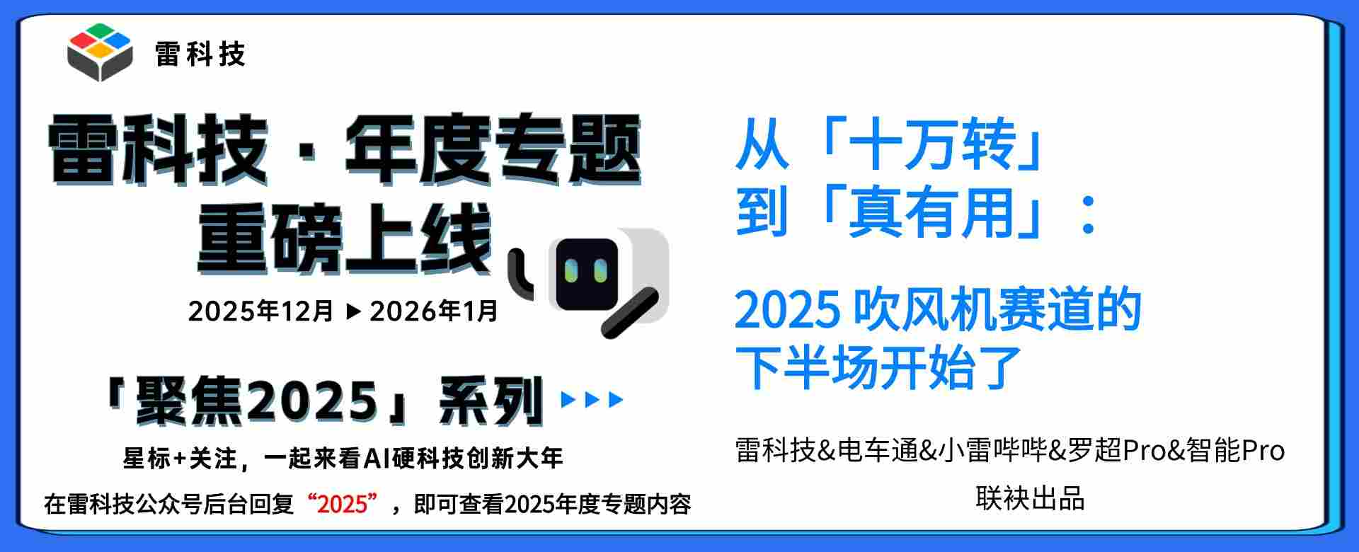 年度专题2026 (12).jpg