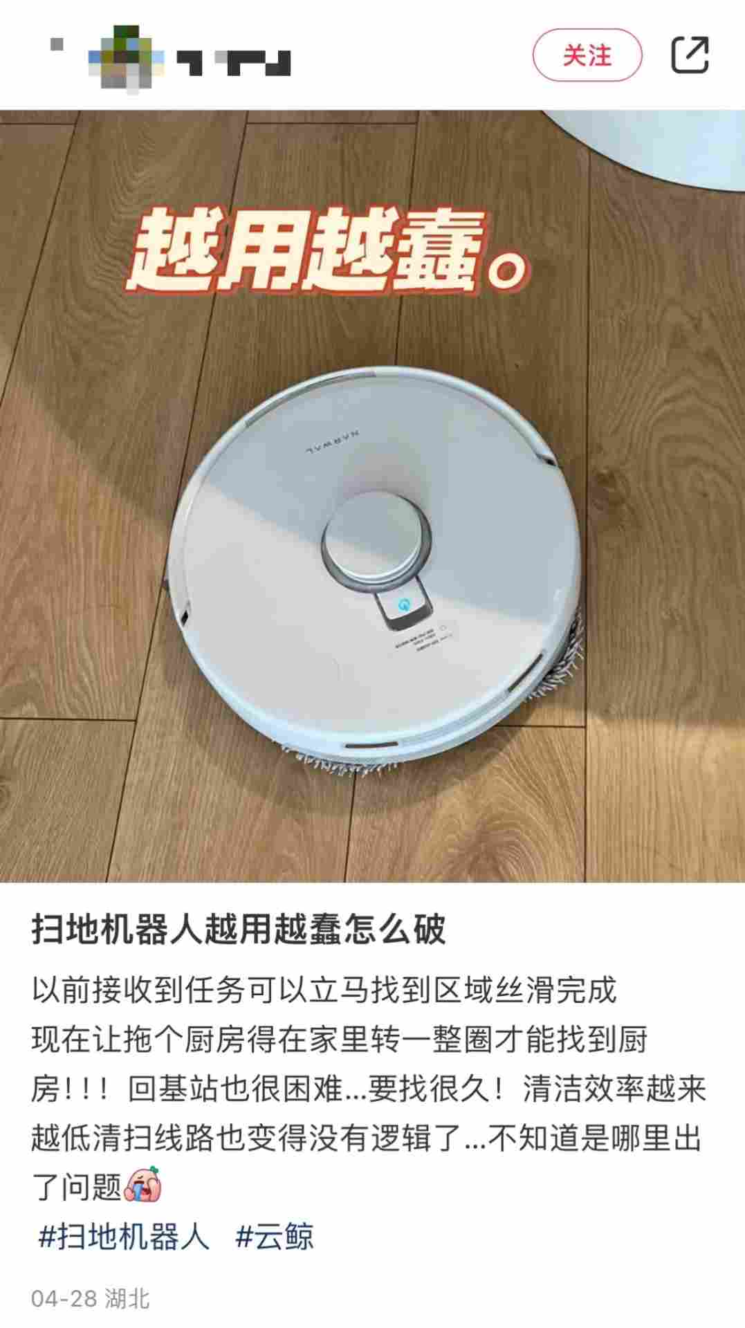 内卷、出海、裁员，扫地机器人下一批用户在哪里？(图2)