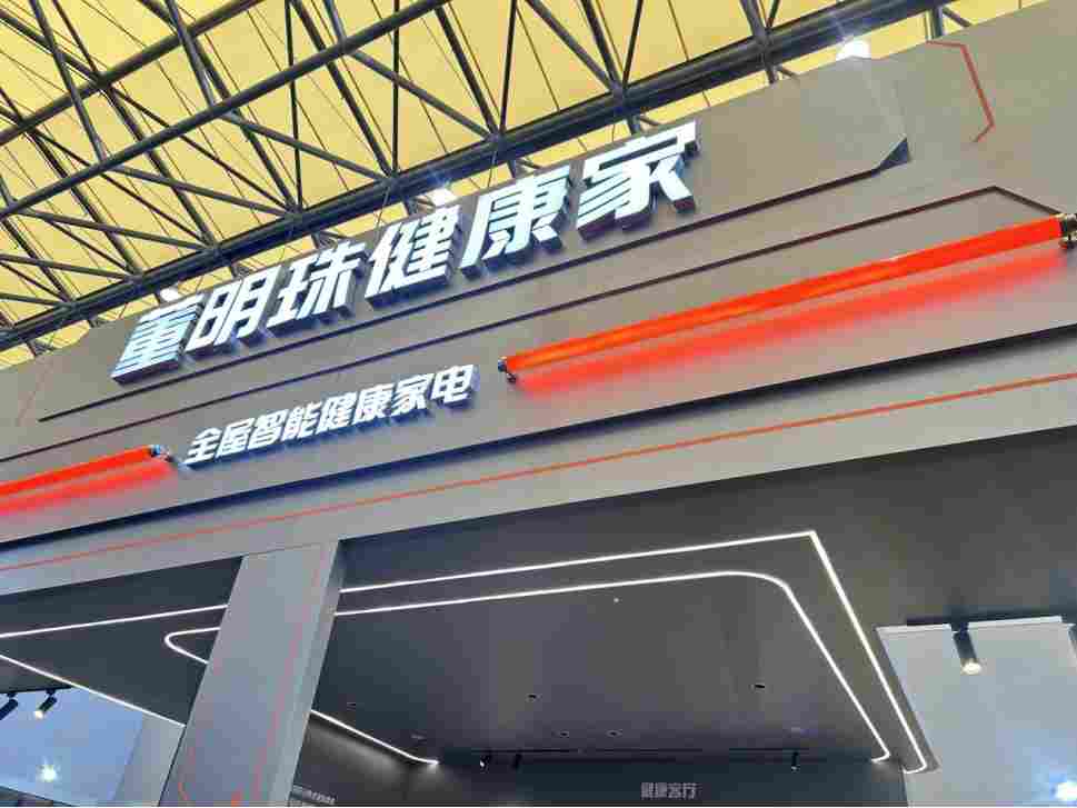 与雷军同屏后，海尔周总靠它扳回一局(图2)