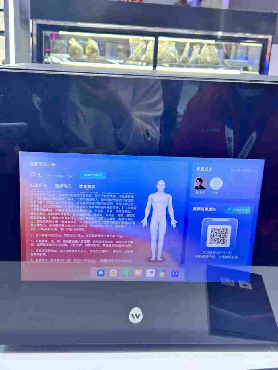 与雷军同屏后，海尔周总靠它扳回一局(图8)