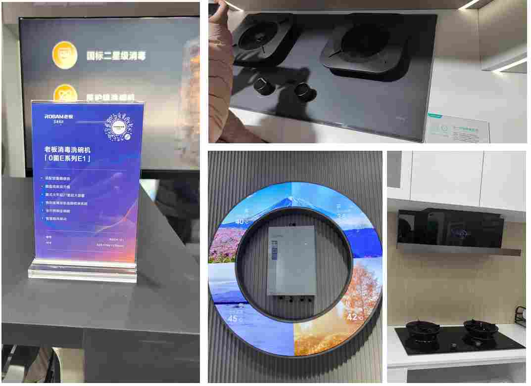 打卡 AWE2025 | 预见厨卫产品的“六重未来”(图2)