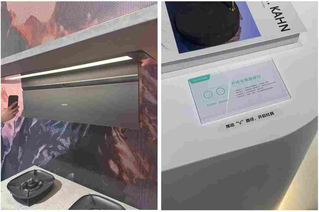 打卡 AWE2025 | 预见厨卫产品的“六重未来”(图3)