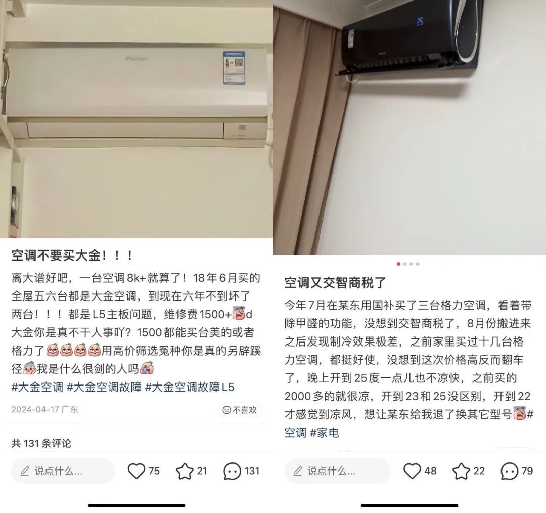 告别千元时代，空调企业集体涨价(图9)
