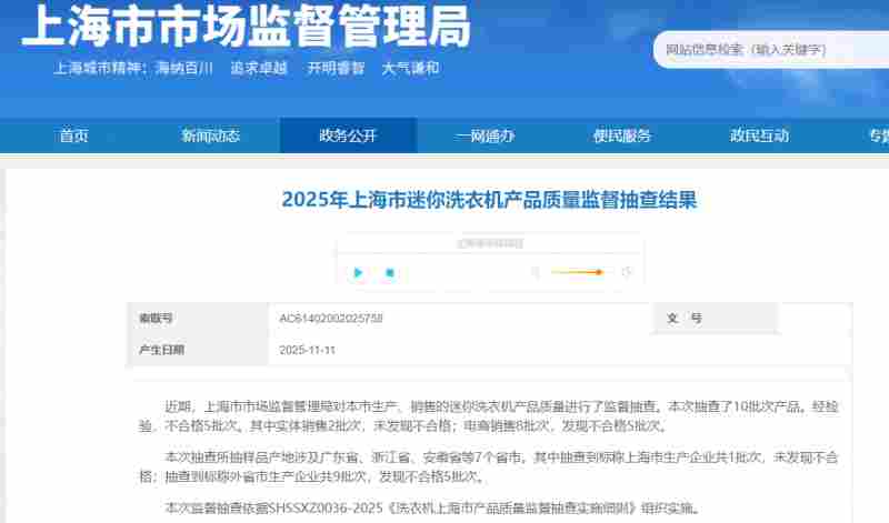 美丽小家电，被扯下遮羞布(图5)