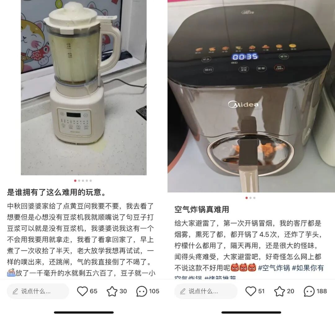 美丽小家电，被扯下遮羞布(图7)