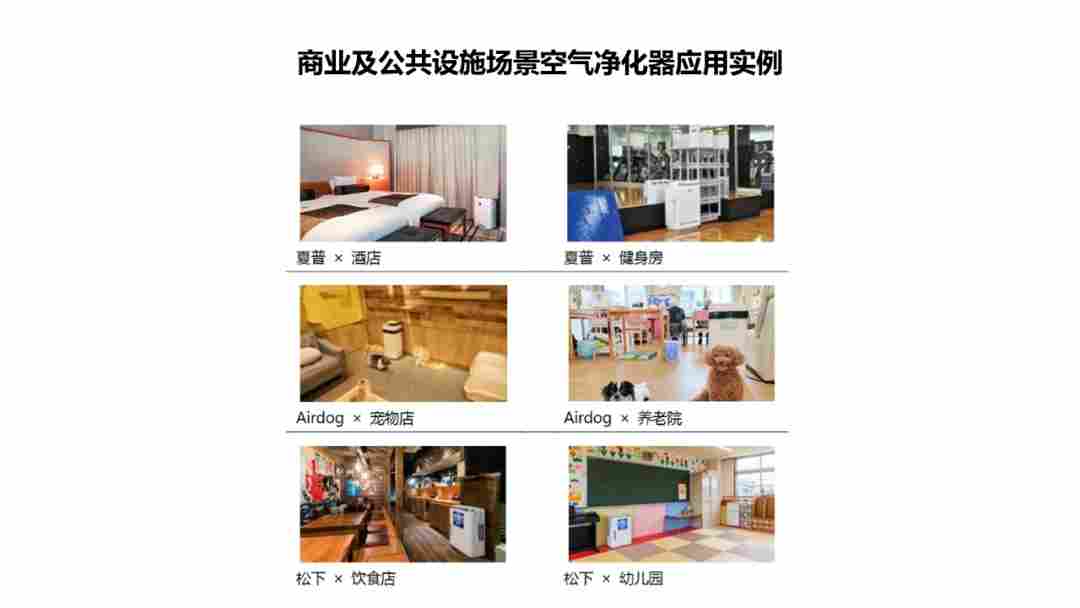 被忽略的日本市场，藏着中国卖家的下一个蓝海(图9)