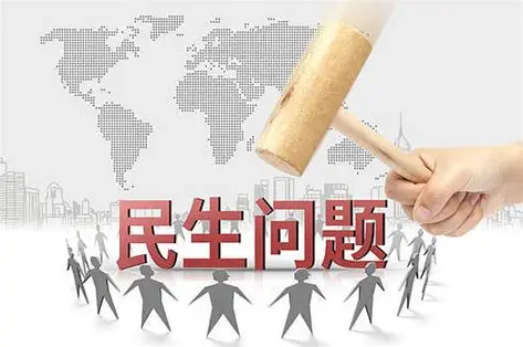 关注民生热点：城市治理新举措带来的社会变革(图3)