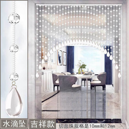 打造温馨家居环境：水晶帘子珠与窗帘的完美搭配(图2)